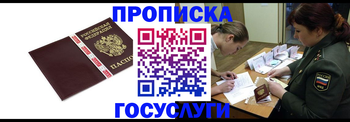 форма 3 в Снежногорске